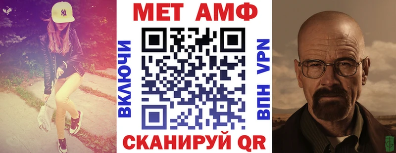 что такое наркотик  сайты даркнета как зайти  Амфетамин 97%  Балтийск 