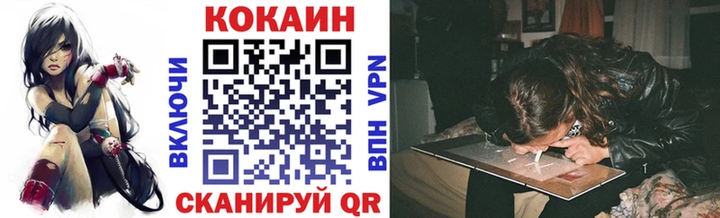 закладки  Балтийск  Кокаин Эквадор 