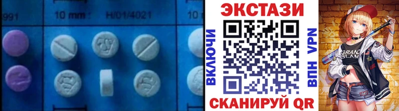 darknet как зайти Балтийск ЭКСТАЗИ TESLA купить наркоту