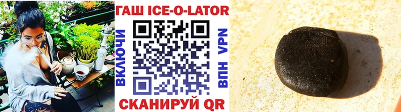 ГАШ hashish  Балтийск 