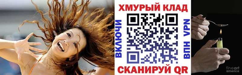 купить наркотики цена  Балтийск  ГЕРОИН VHQ 