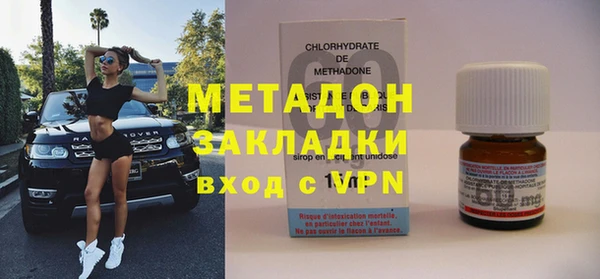 ECSTASY Бронницы