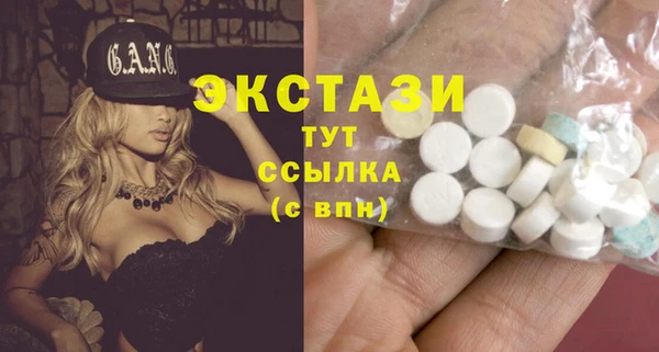 круглые Бородино