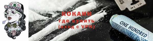 дистиллят марихуана Бугульма