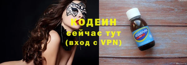 дистиллят марихуана Бугульма