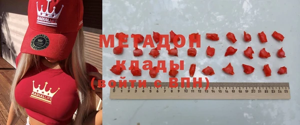 дистиллят марихуана Бугульма