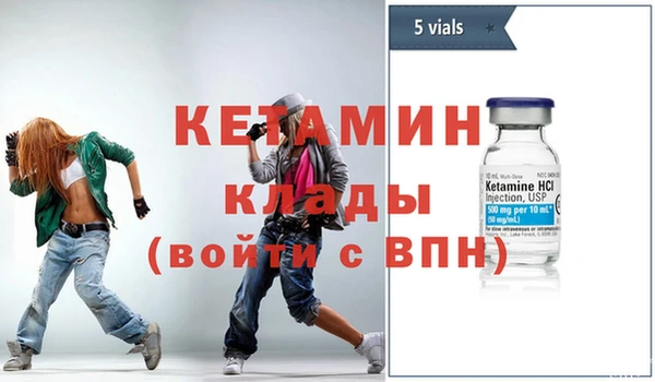ECSTASY Бронницы