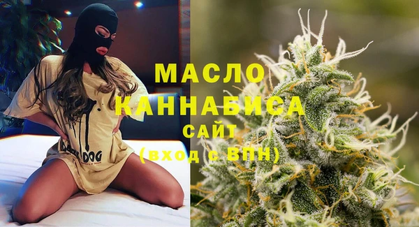 круглые Бородино