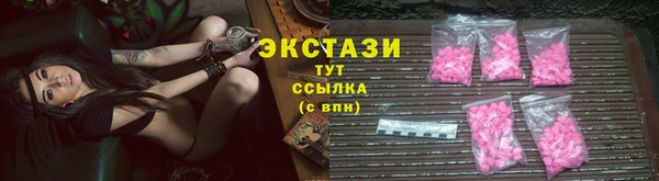 круглые Бородино