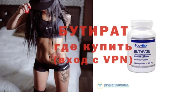 а пвп мука Белокуриха