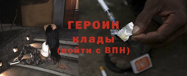 ECSTASY Бронницы