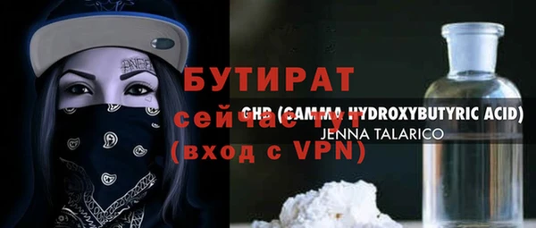 кокаин VHQ Михайловка