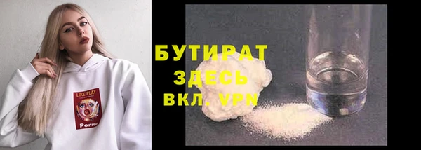 ECSTASY Бронницы