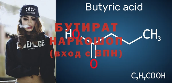 а пвп мука Белокуриха
