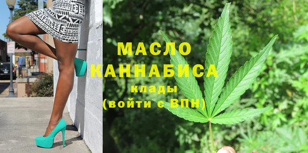 дистиллят марихуана Бугульма