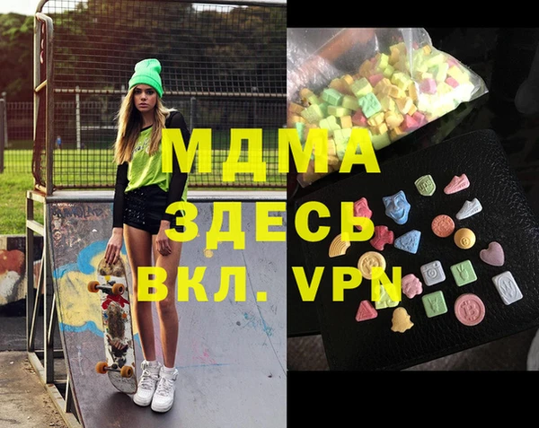 ECSTASY Белоозёрский