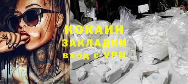 дистиллят марихуана Бугульма