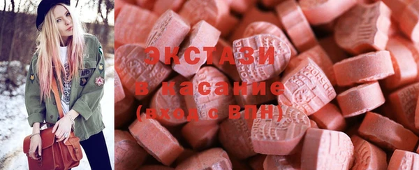 ECSTASY Бронницы