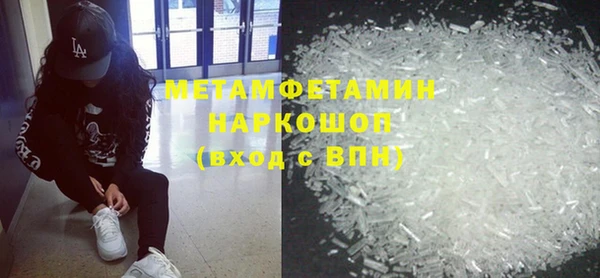 ECSTASY Бронницы