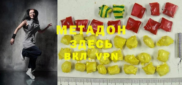 дистиллят марихуана Бугульма