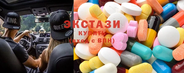 mdma Беломорск