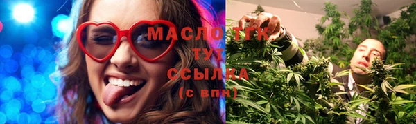 дистиллят марихуана Бугульма