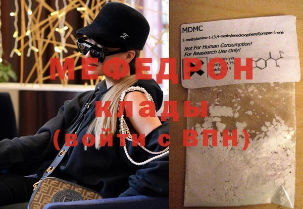 прущие крисы Михайловск