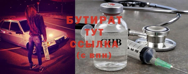 круглые Бородино