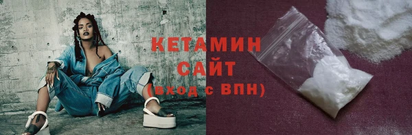 круглые Бородино