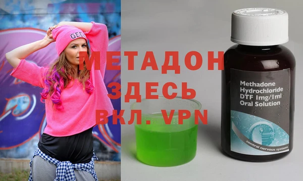 ECSTASY Бронницы