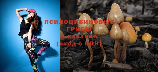 дистиллят марихуана Бугульма