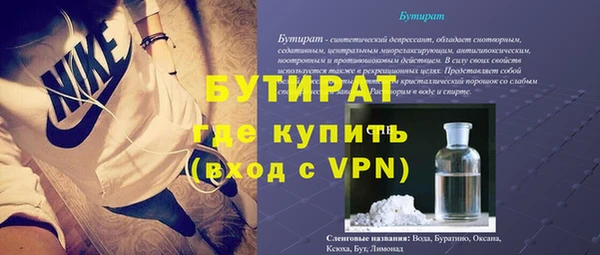 дистиллят марихуана Бугульма