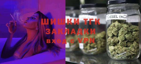 ECSTASY Бронницы