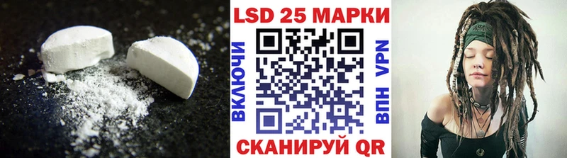 ЛСД экстази ecstasy Балтийск