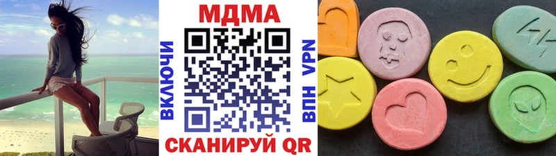 MDMA crystal  кракен tor  Балтийск 
