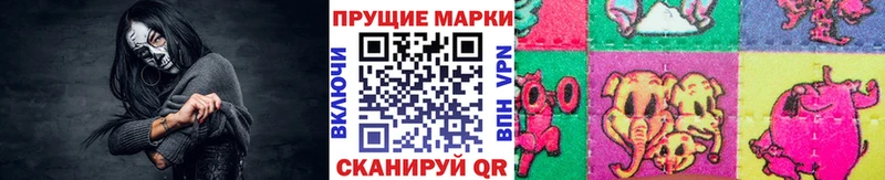 дарнет шоп  Балтийск  Марки N-bome 1,5мг 