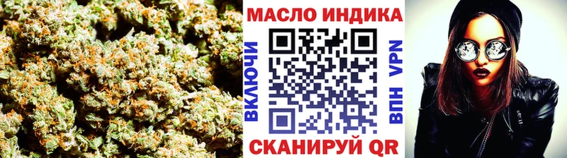 маркетплейс клад  наркотики  Балтийск  ТГК жижа 